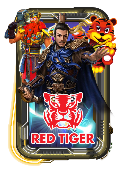 Red Tiger m98 ทางเข้า